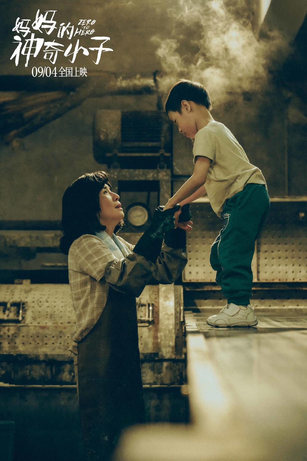 《妈妈的神奇小子》再现苏桦伟励志故事，吴君如说拍片每天都是“哭”着回家