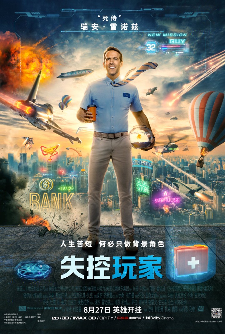 电影市场国庆档又现三巨头之争，观众终于有片可看了？