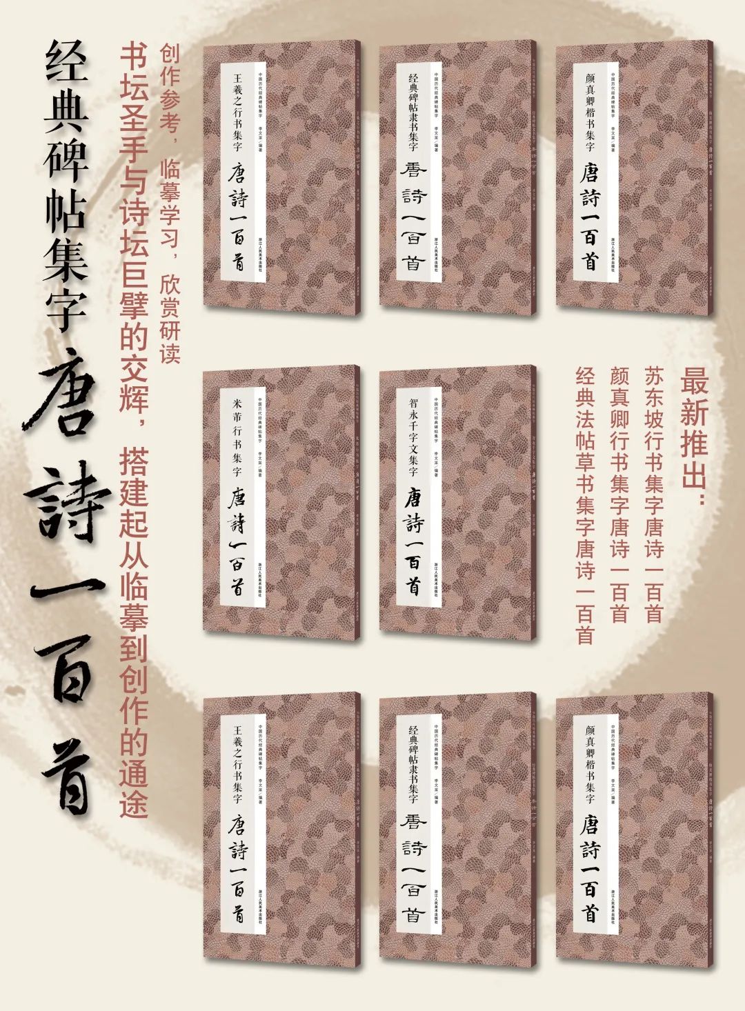 从临摹到创作 每个人都要过这一关 而我，诚心帮你一把