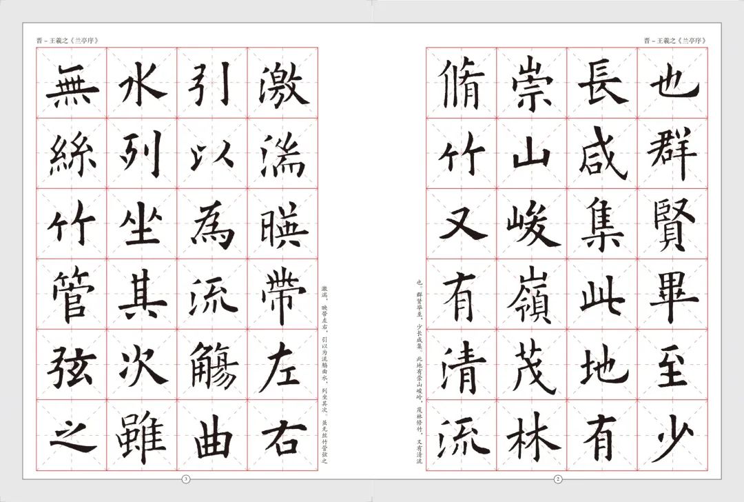 从临摹到创作 每个人都要过这一关 而我，诚心帮你一把