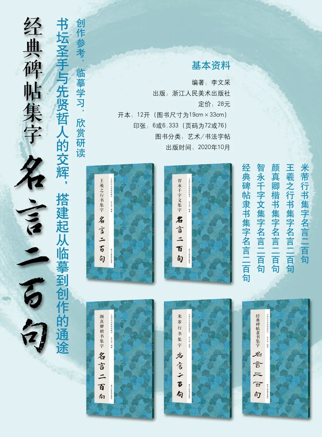 从临摹到创作 每个人都要过这一关 而我，诚心帮你一把