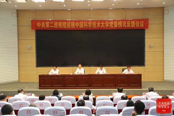 重磅！15个中央巡视组发现了这些问题