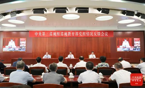重磅！15个中央巡视组发现了这些问题