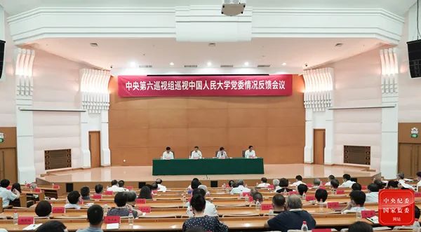 重磅！15个中央巡视组发现了这些问题