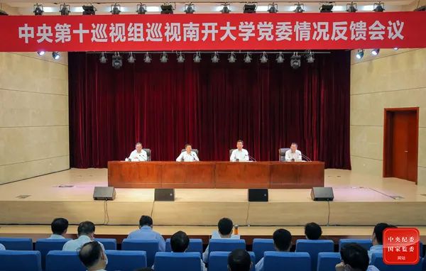 重磅！15个中央巡视组发现了这些问题