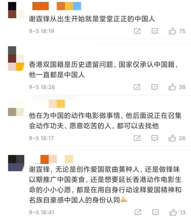 谢霆锋自曝退掉加拿大国籍，谢贤：支持他