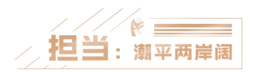 东向，中俄元首释放新讯号