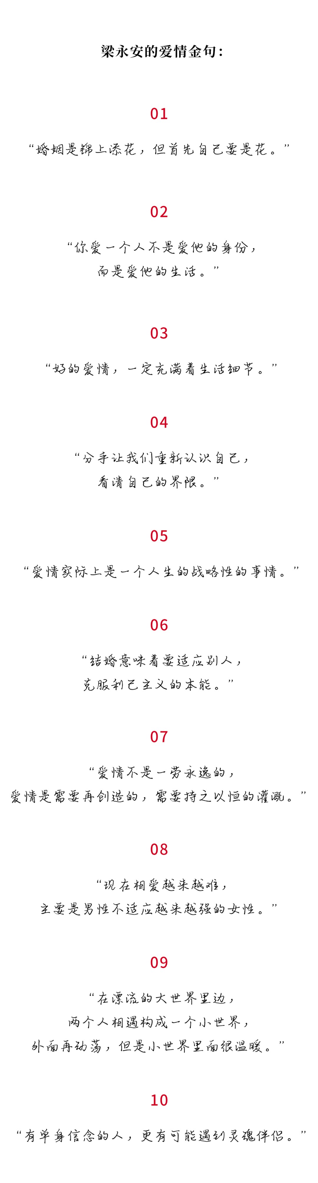 67岁复旦教授开恋爱课爆火，句句戳人：有单身信念的人，更有可能遇到灵魂伴侣