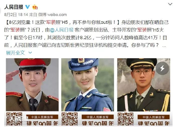 流量都追着土味跑？什么才是高质量营销？