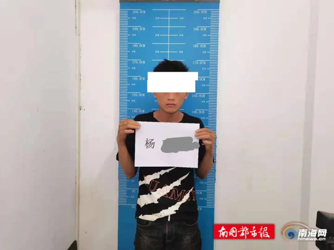 海南一男子侮辱女性还挑衅：“公安敢来抓我？胆大！”被顶格处罚拘留20天
