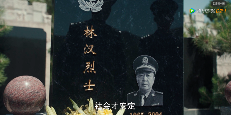 《扫黑风暴》高明远被判死刑大快人心，角色原型原来是这位“长沙现金王”