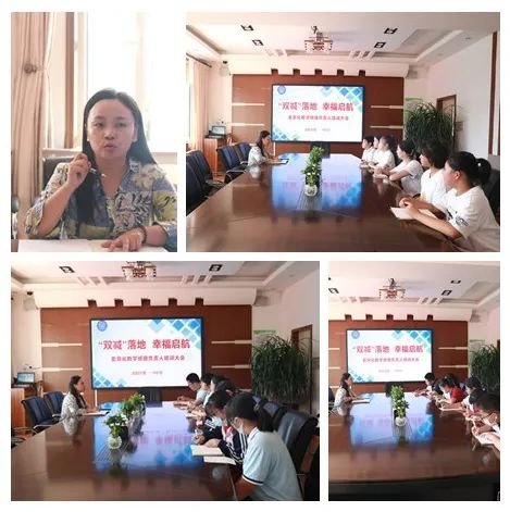 沈陽市第110中學(xué)頭腦風(fēng)暴,讓“雙減”落地(圖6) 沈陽市第110中學(xué)頭腦風(fēng)暴,讓“雙減”落地(圖6)