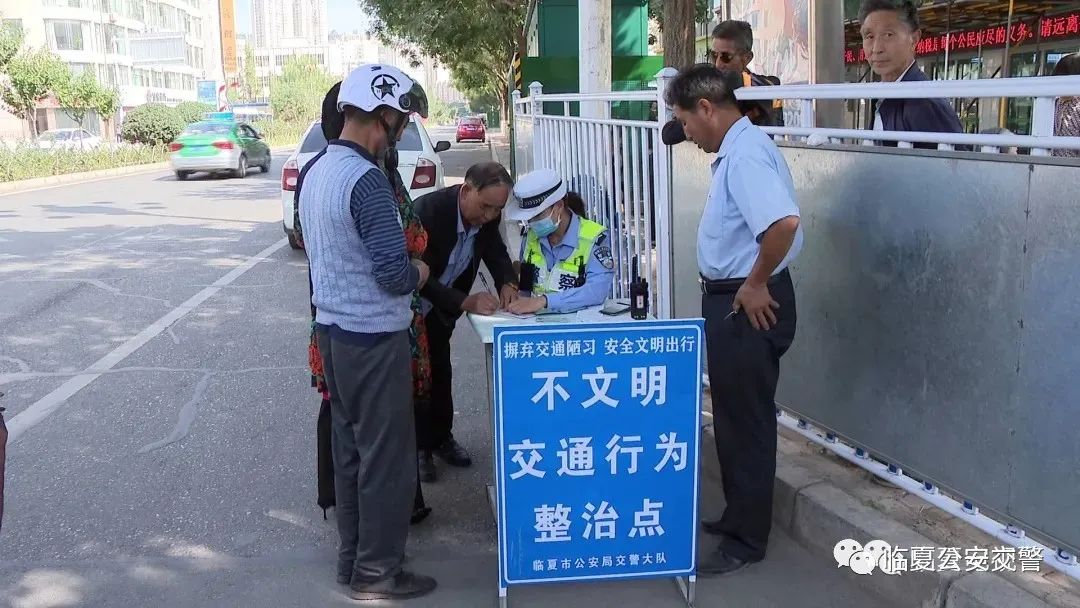 【文明交通 安全出行】临夏公安交警向不文明交通行为说“不”！