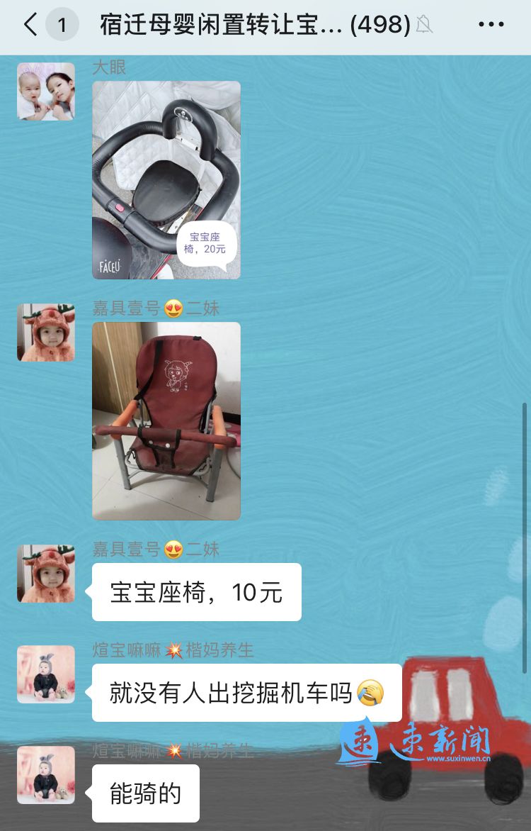 这届年轻人，到底能有多“抠门”？