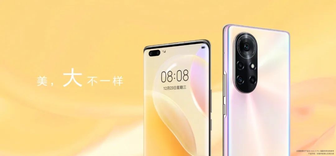 华为nova 9规格曝光，骁龙778加持