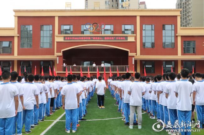 娄底市第一中学附属星星中学开学典礼(图1)