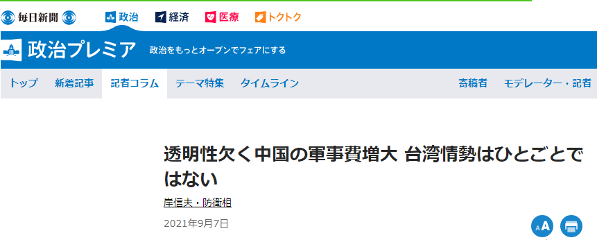 �ٷ��ʴʣ����ŷ���ָ���й����ѡ���Ԥ̨�������ơ��ձ�û��ʱ����ԥ��