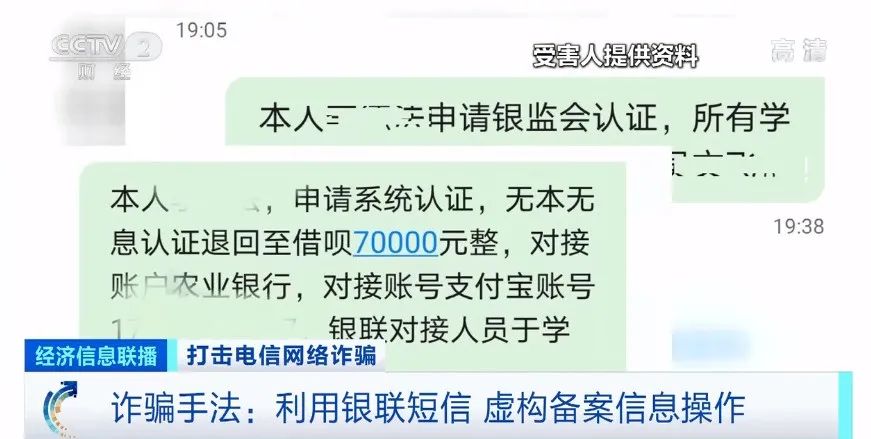 紧急扩散！有支付宝的请注意，已有人“中招”