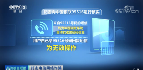 紧急扩散！有支付宝的请注意，已有人“中招”