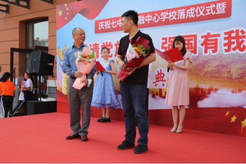 沈陽(yáng)市第七中學(xué)金融中心學(xué)校開(kāi)學(xué)典禮(圖4)