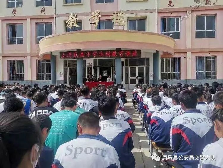 开学第一课 交警先来讲