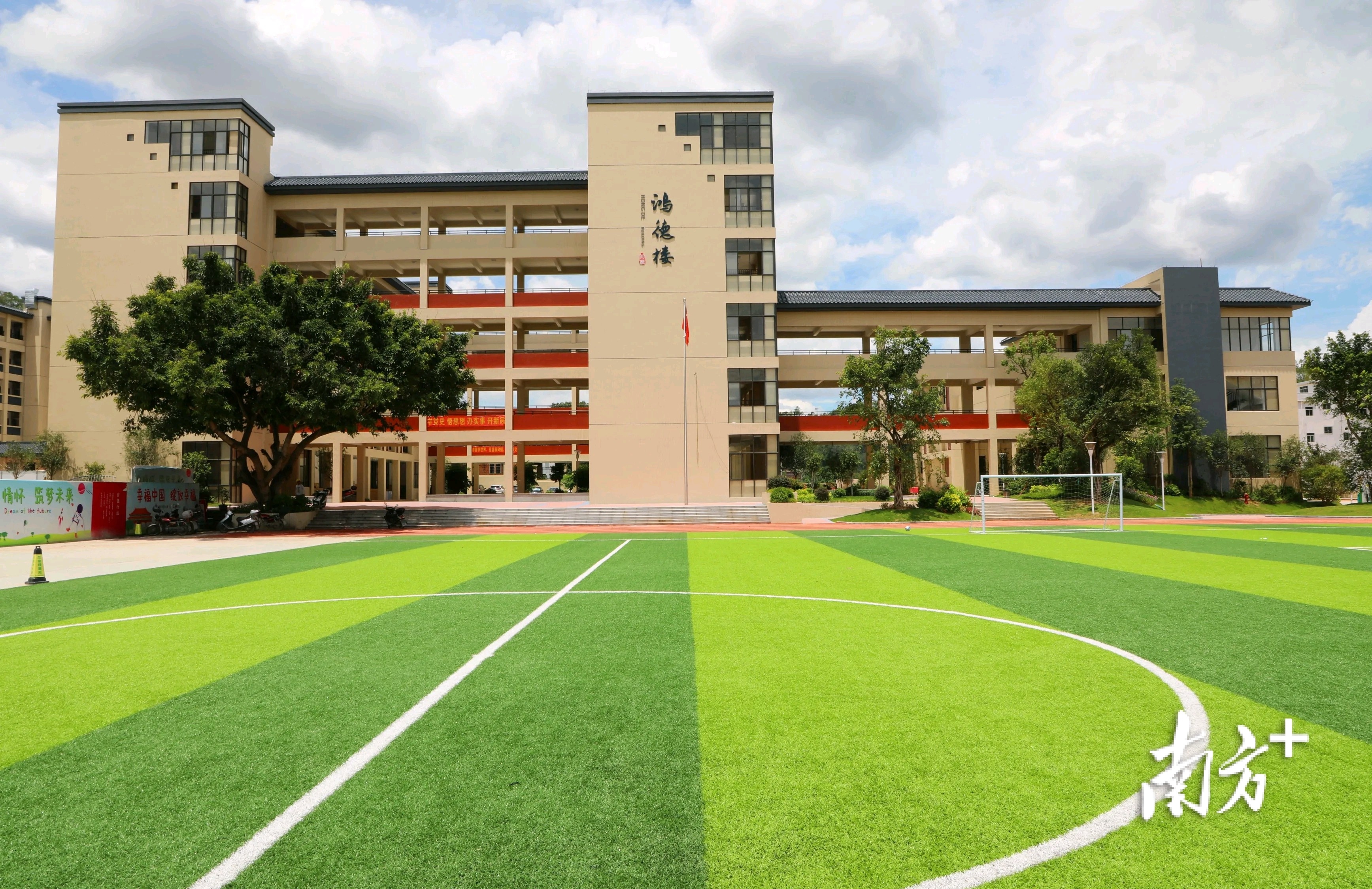 梅州五華水寨中學(xué)小都校區(qū)舉行掛牌揭幕(圖5)