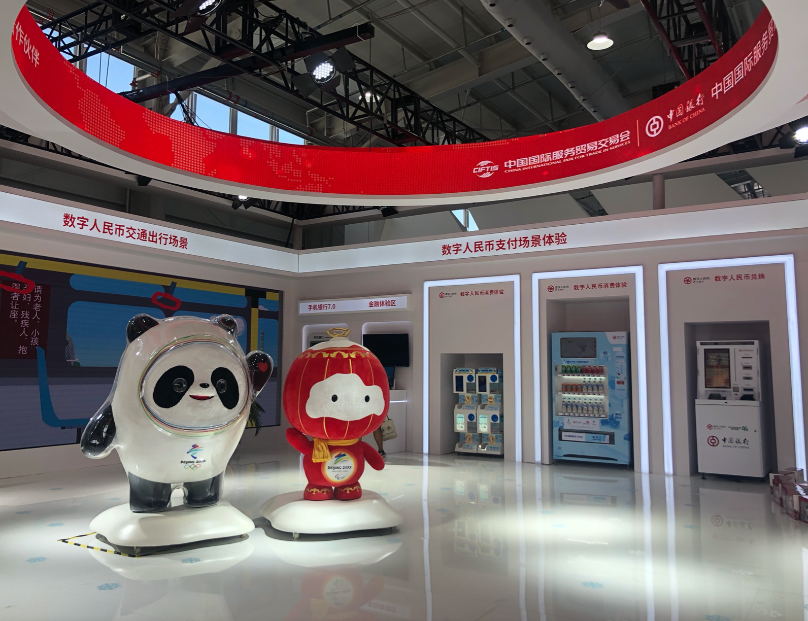 万物皆可支付！实地体验数字人民币“脑洞”展示，出行、养老、智慧园区等应用场景大爆发