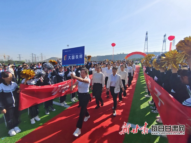 开学啦！兰州天立学校举行2021年秋季开学典礼