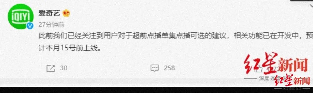 终于，腾讯视频改了！此前因《扫黑风暴》被点名批评！网友：走过最长的路，你的套路