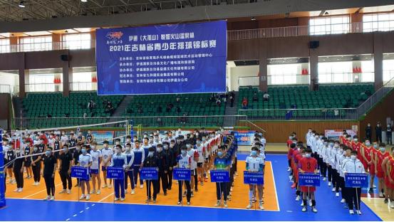 吉林毓文中学排球队载誉归来献礼教师节(图1)