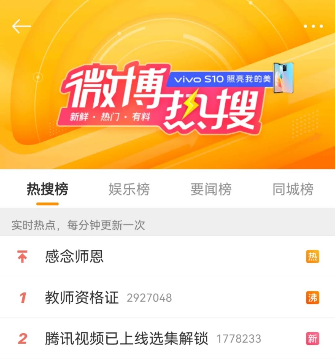 终于，腾讯视频改了！此前因《扫黑风暴》被点名批评！网友：走过最长的路，你的套路