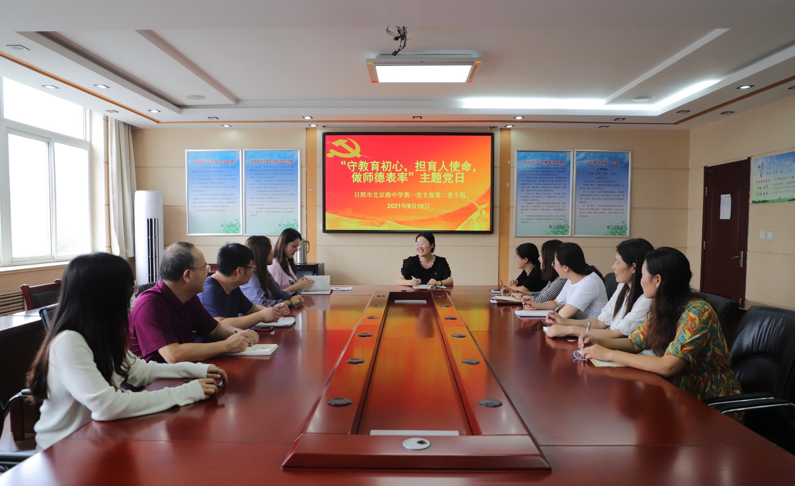 日照市北京路中學(xué)這樣過教師節(jié),有別樣的意義(圖1) 日照市北京路中學(xué)這樣過教師節(jié),有別樣的意義(圖1)