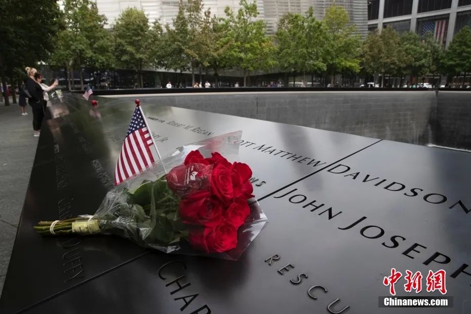“9·11”事件20年后，美国仍走不出“最长的一天”？