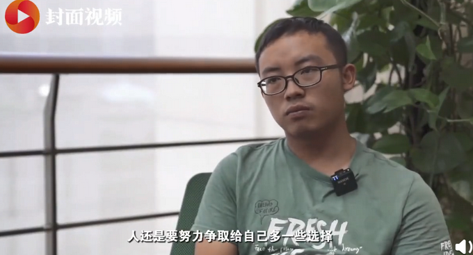 高考623分外卖小哥已入学报到：不为年龄焦虑，假装自己是同龄人