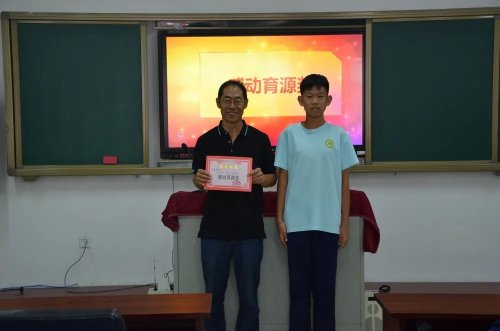 沈陽(yáng)市育源中學(xué)慶祝第三十七個(gè)教師節(jié)暨表彰大會(huì)(圖7) 沈陽(yáng)市育源中學(xué)慶祝第三十七個(gè)教師節(jié)暨表彰大會(huì)(圖7)