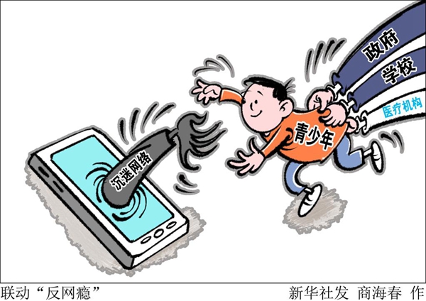 花十几元就能绕过“防沉迷”？经约谈后部分租号商家暂停交易