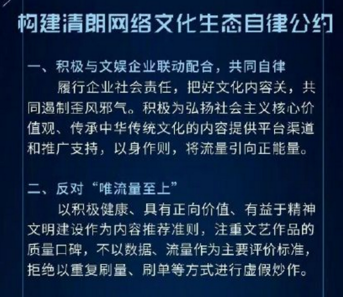 發布這6類內容，賬號將被處理