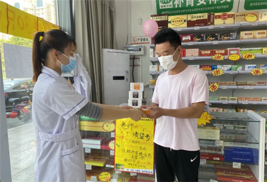 广联医药为济宁市近3000名教师送上节日祝福