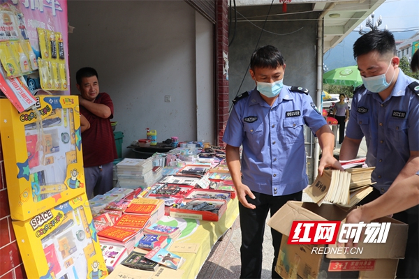 新邵县开展“扫黄打非”专项整治行动