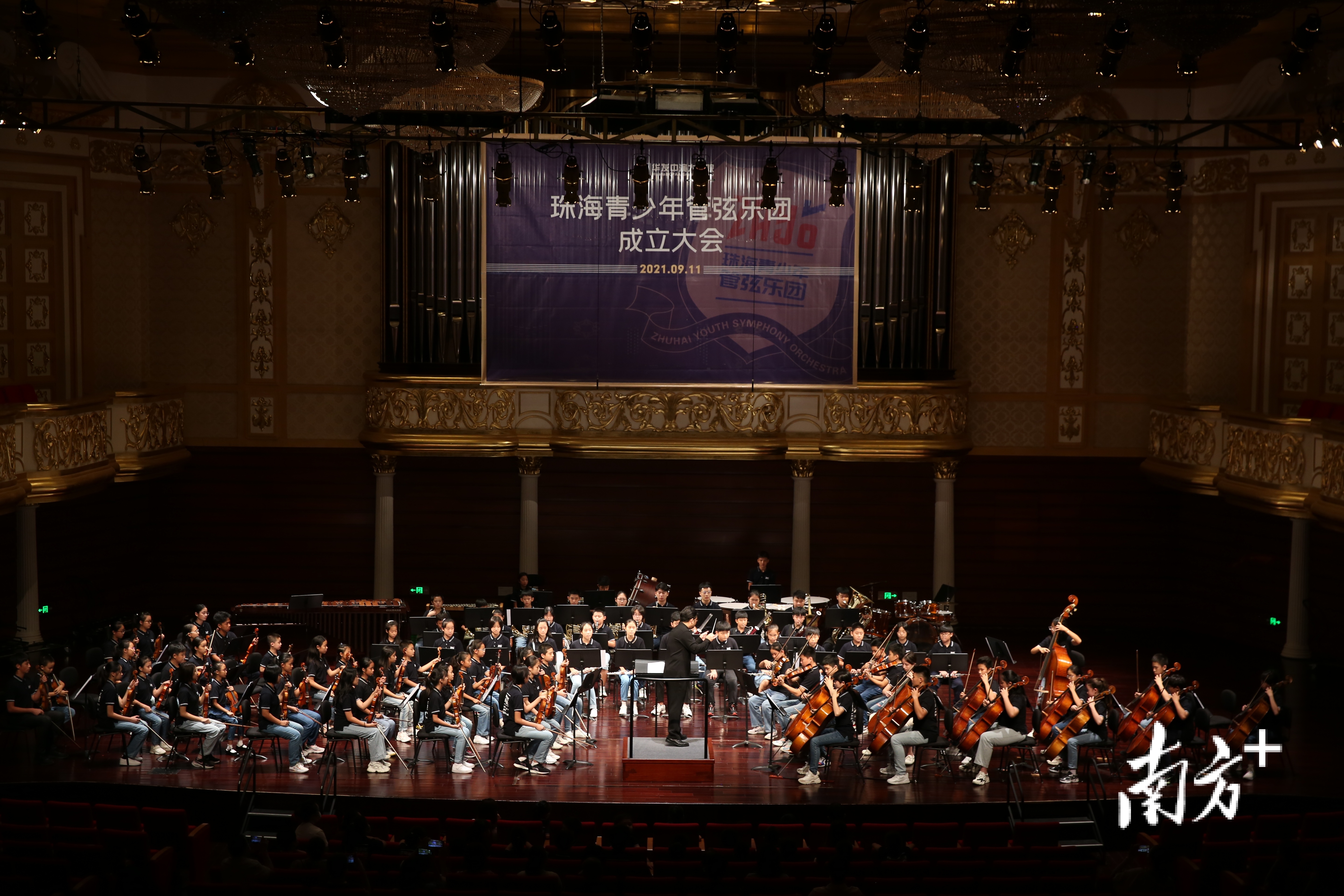 珠海青少年管弦乐团成立 以音乐促青少年文化交流