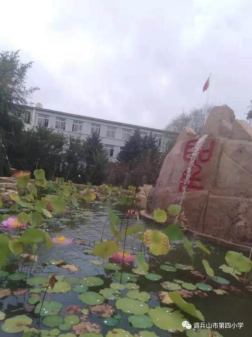 調(diào)兵山市第四小學(xué)教師節(jié)系列活動(dòng)(圖6) 調(diào)兵山市第四小學(xué)教師節(jié)系列活動(dòng)(圖6)