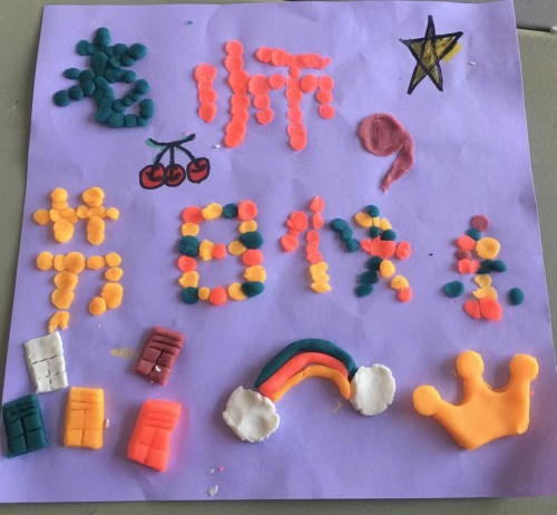 昌圖縣毛家店小學開展慶祝教師節(jié)活動(圖3) 昌圖縣毛家店小學開展慶祝教師節(jié)活動(圖3)