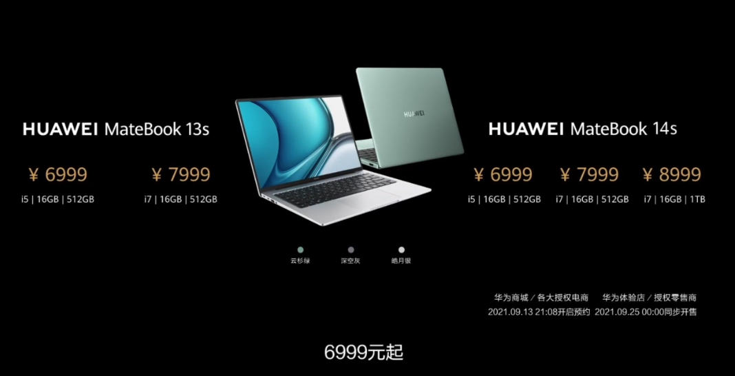 华为MateBook 13s/14s正式发布：可以玩手机游戏的电脑