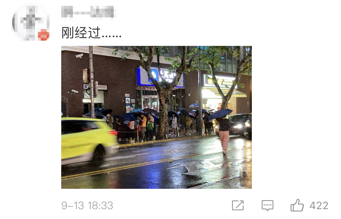 刮台风也阻止不了上海人民排队买鲜肉月饼…