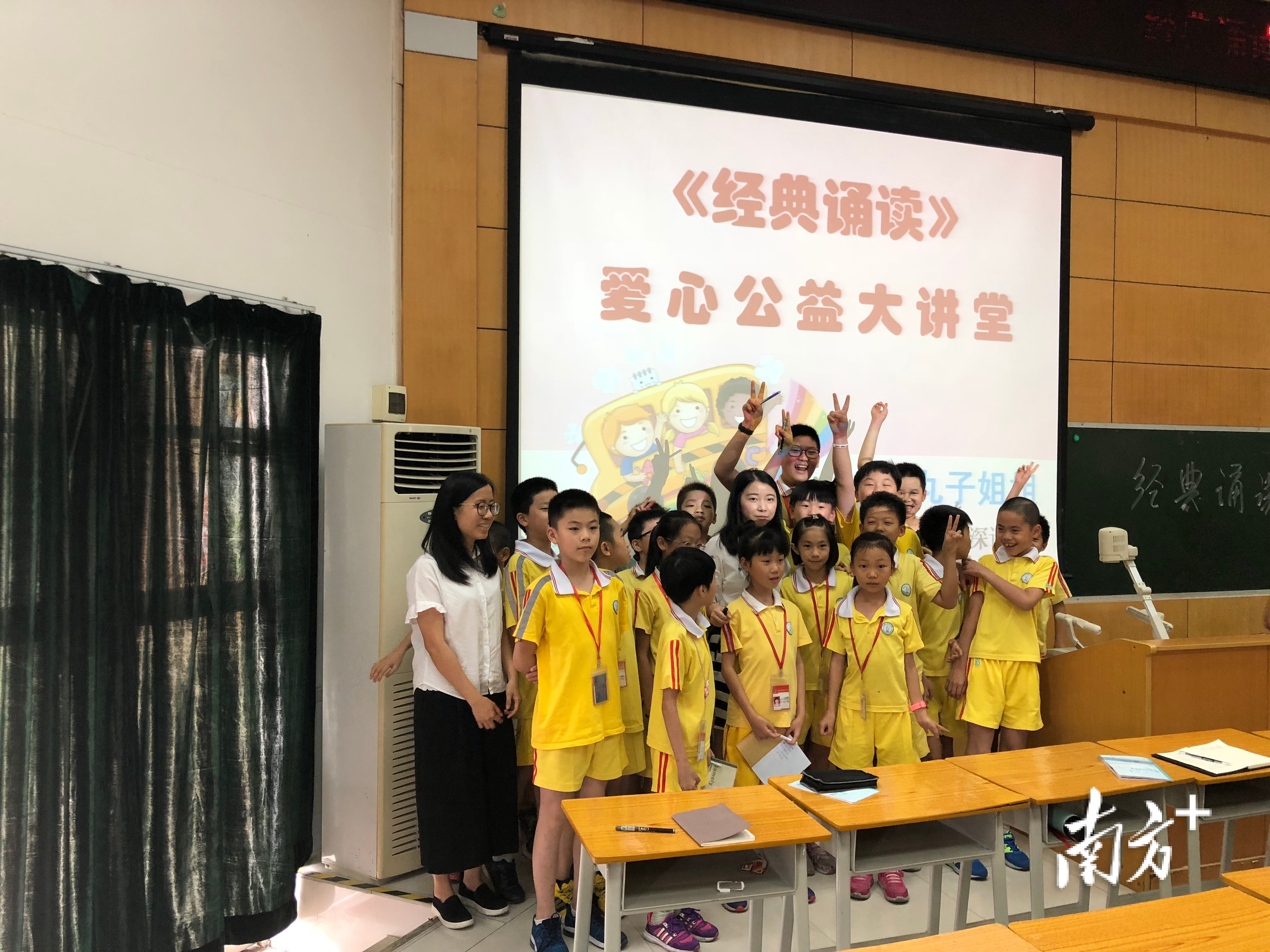 东莞东城第六小学以活动育人,在读写中感(图2)