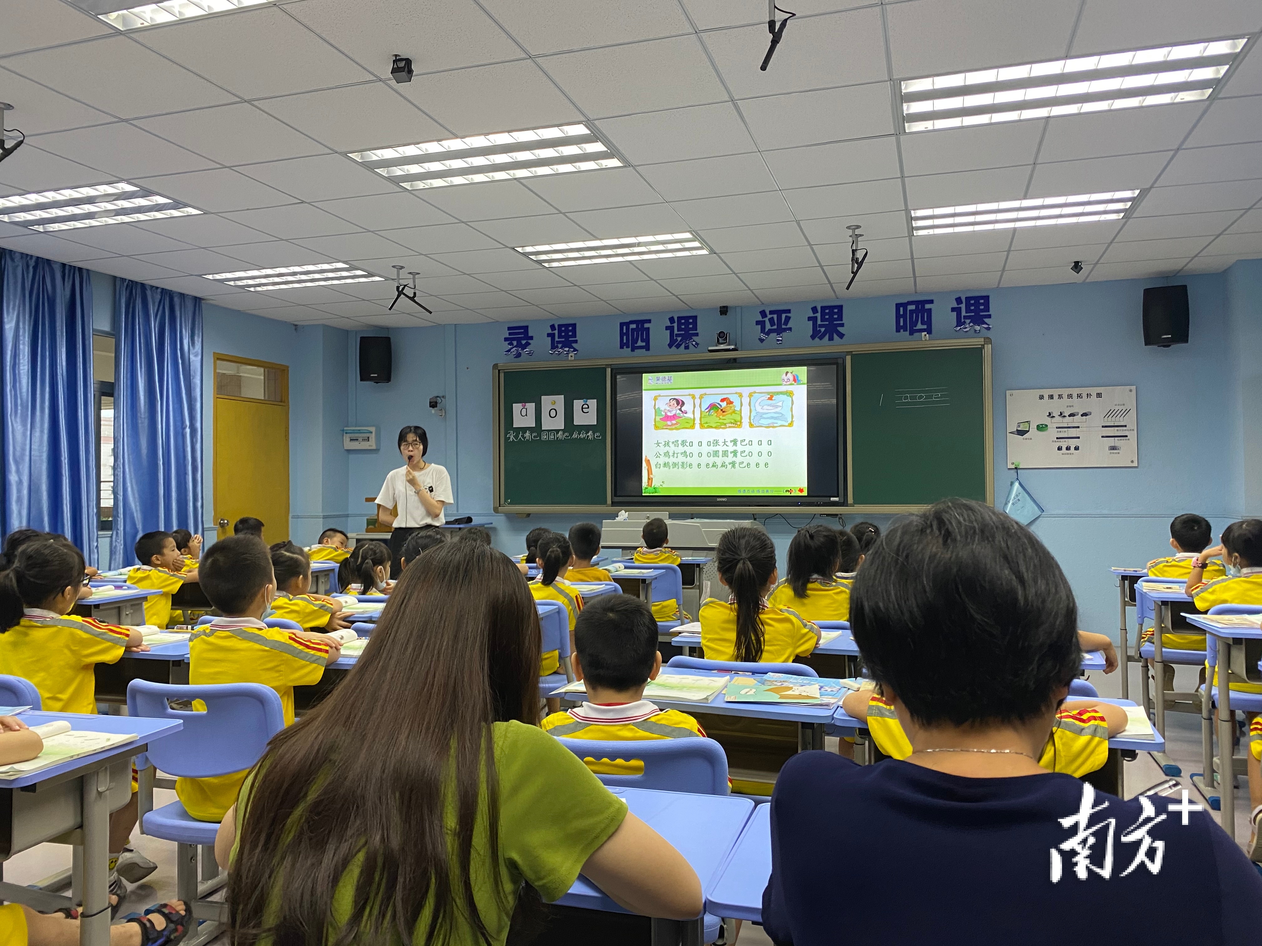 东莞东城第六小学以活动育人,在读写中感(图6)