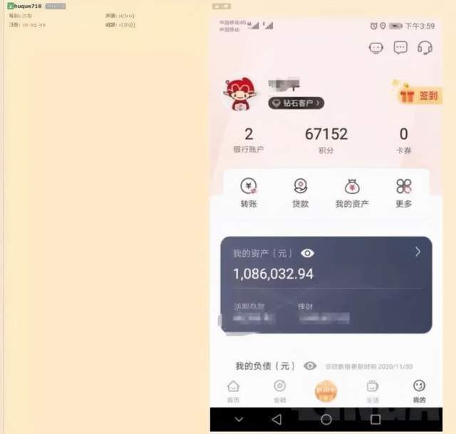 網傳長沙區紀委工作人員疑似網絡炫富，區紀委回應：確有此人，正在自查