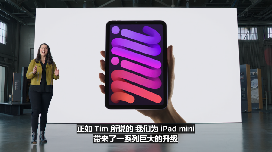 一文帶你看懂！解析蘋果新品發布會
