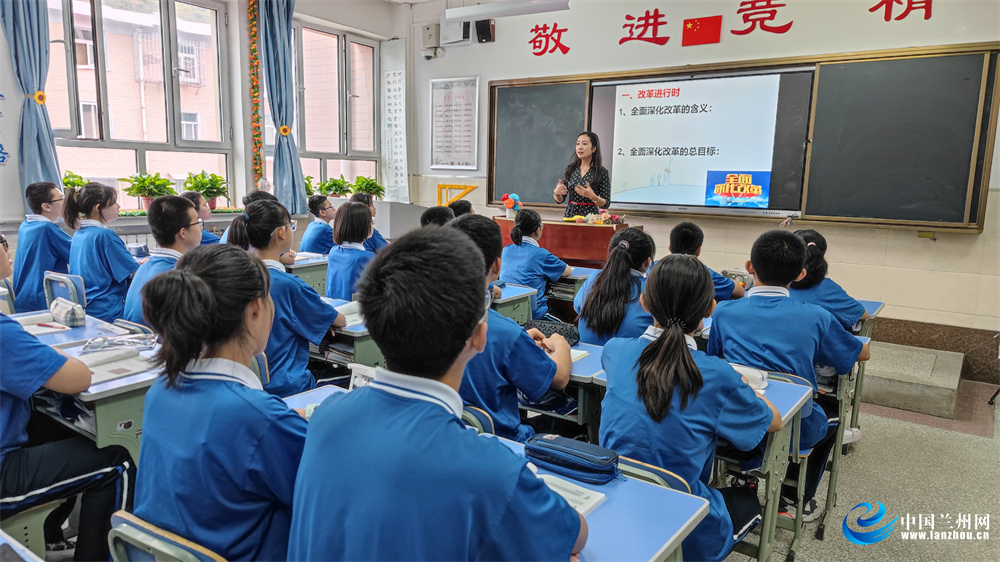 兰州市第八中学用主题教育活动(图2)