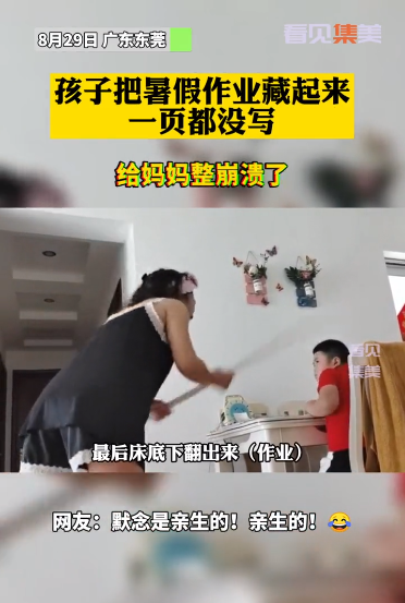 辅导熊孩子写作业崩溃现场,爸爸气到下巴脱臼,妈妈被整崩溃